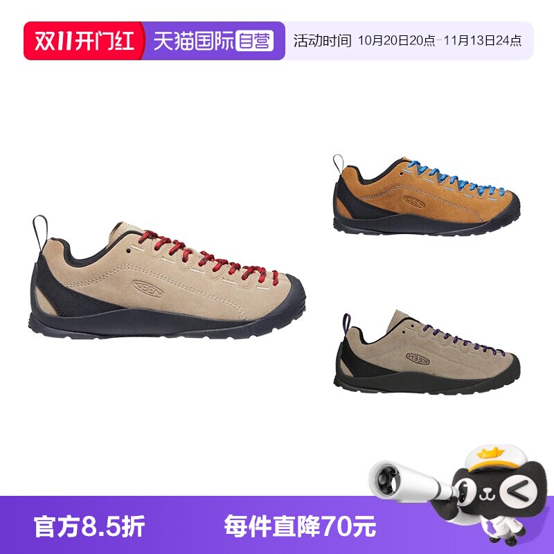 【自营】KEEN/科恩Jasper女款系带运动鞋户外登山鞋休闲舒适跑鞋