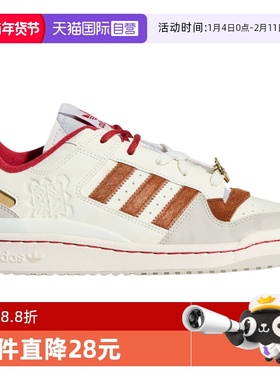 【自营】阿迪达斯三叶草马年男女鞋春FORUM篮球风板鞋 KJ8751