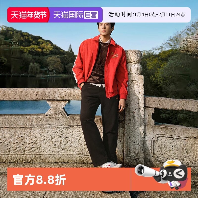 【自营】Adidas阿迪达斯梭织夹克新款男装时尚简约运动服外套,运动服/休闲服装,运动茄克/外套,淘宝优惠券,粉丝福利购,淘宝优惠卷