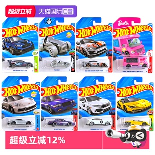 【自营】风火轮合金小车C4982-26A批次兰博基尼 百年纪念别克君威