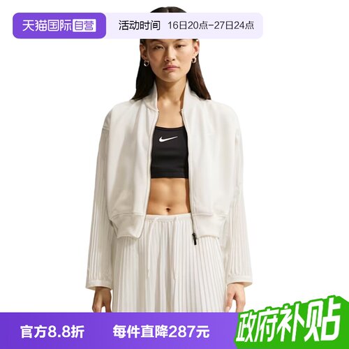 【自营】NIKE耐克女子运动健身夹克外套IQ0437-133