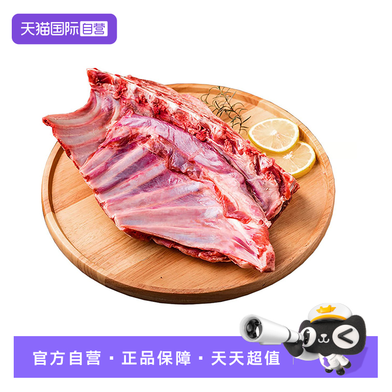 自营新西兰新鲜法式羊排1.2kg