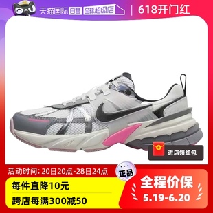 RUN运动鞋 100 缓震训练跑步鞋 nike耐克女鞋 V2K 自营 FZ5061