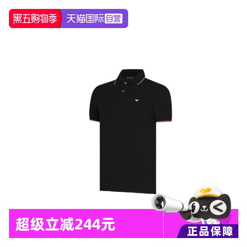 【自营】EMPORIO ARMANI/阿玛尼男士经典时尚休闲短袖POLO衫