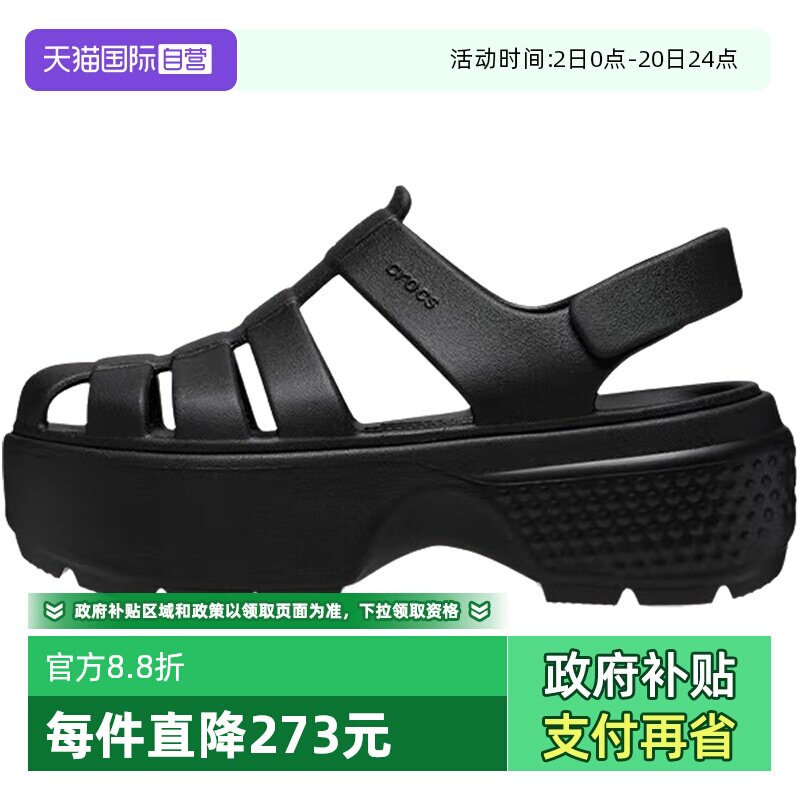 【自营】Crocs卡骆驰男女雪屋凉鞋户外厚底沙滩凉鞋209938