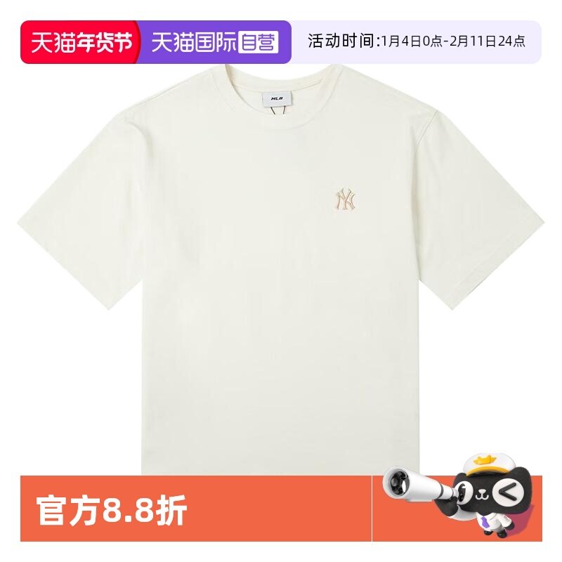 【自营】MLB男装女装2025春季新款休闲时尚短袖T恤3ATSB025350CRS,运动服/休闲服装,运动T恤,淘宝优惠券,粉丝福利购,淘宝优惠卷