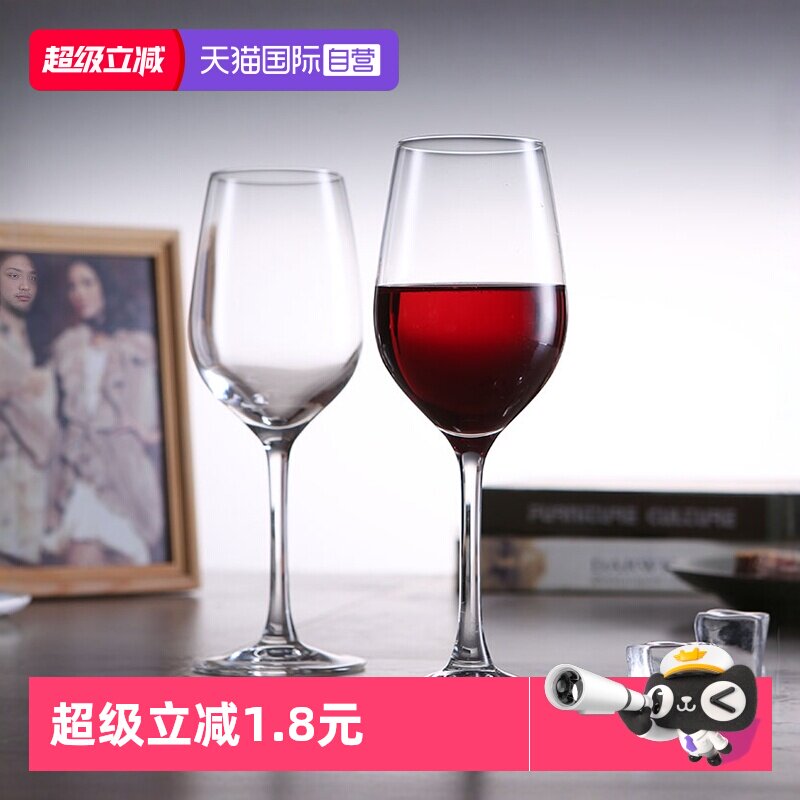 【自营】乐美雅冷切薄口白葡萄红酒杯大肚杯高脚杯对杯两只礼盒装