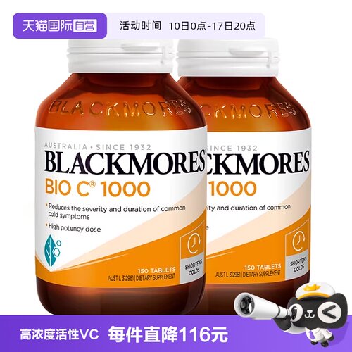 【自营】BLACKMORES澳佳宝活性VC1000mg150片高含量维生素C澳洲*3