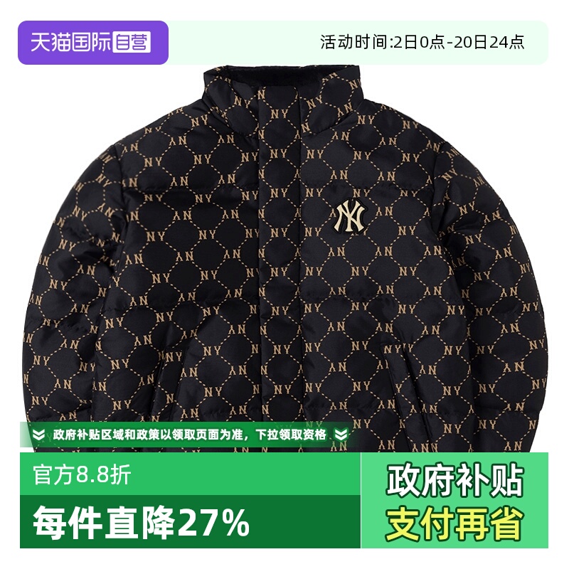 【自营】MLB羽绒服男女外套新款运动服老花保暖棉羽夹克3ADJM1046