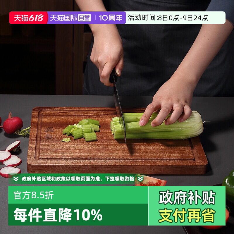 【自营】三本盛日本菜板实木整木家用厨房切菜砧板案板加厚沙比利