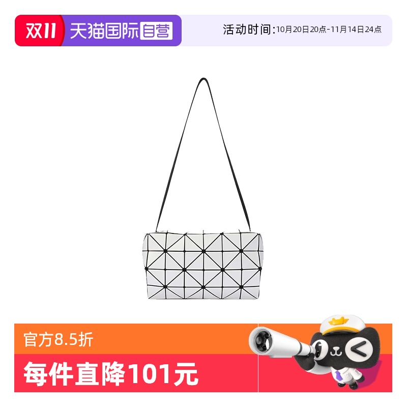 自营ISSEYMIYAKEBAOBAO单肩