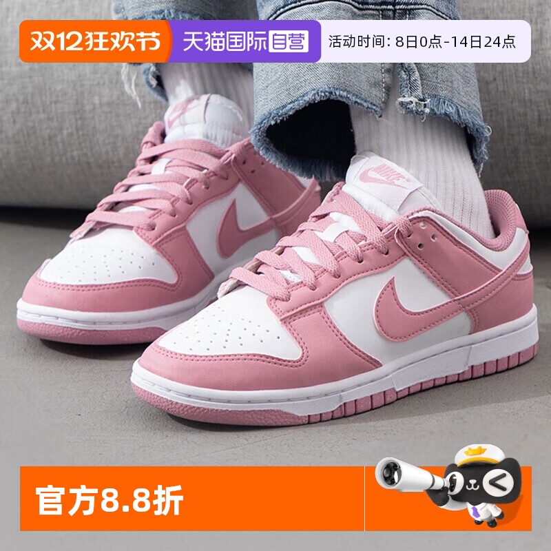 正品保证 极速发货