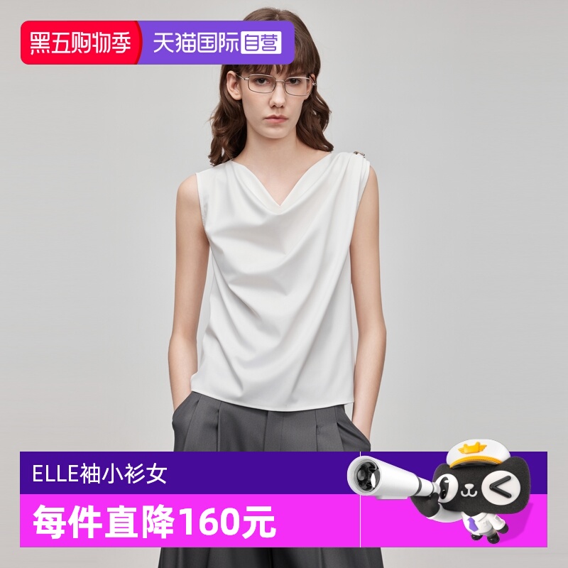 ELLE淡人摩登荡领无袖小衫