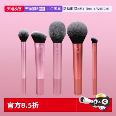 【自营】Real Techniques升级版面部化妆刷腮红刷定妆刷修容刷