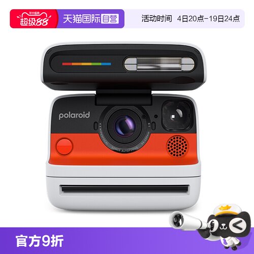 【自营】Polaroid宝丽来Flip拍立得声呐自动对焦相机情侣节日礼物