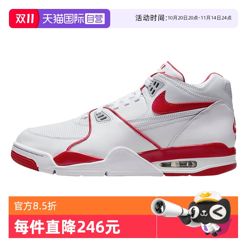 自营耐克男运动篮球鞋HM3467-100
