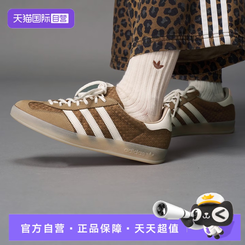 【自营】阿迪达斯Gazelle Indoor板鞋复古运动鞋中性休闲鞋JR8851