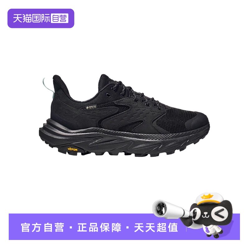 【自营】HOKA ONE ONE女款防水户外登山鞋ANACAPA 2 LOW GTX