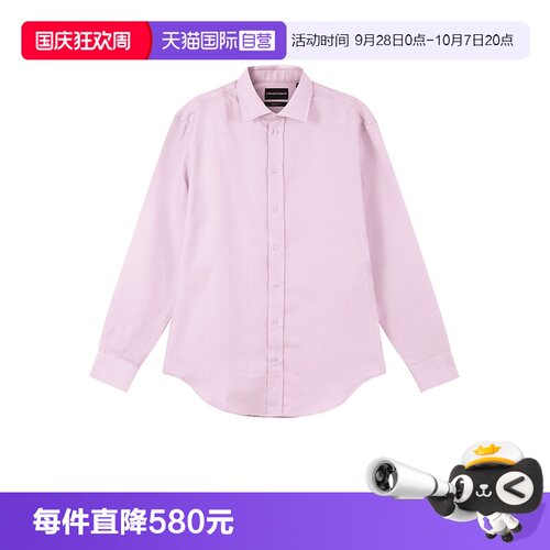 Armani阿玛尼休闲长袖衬衫