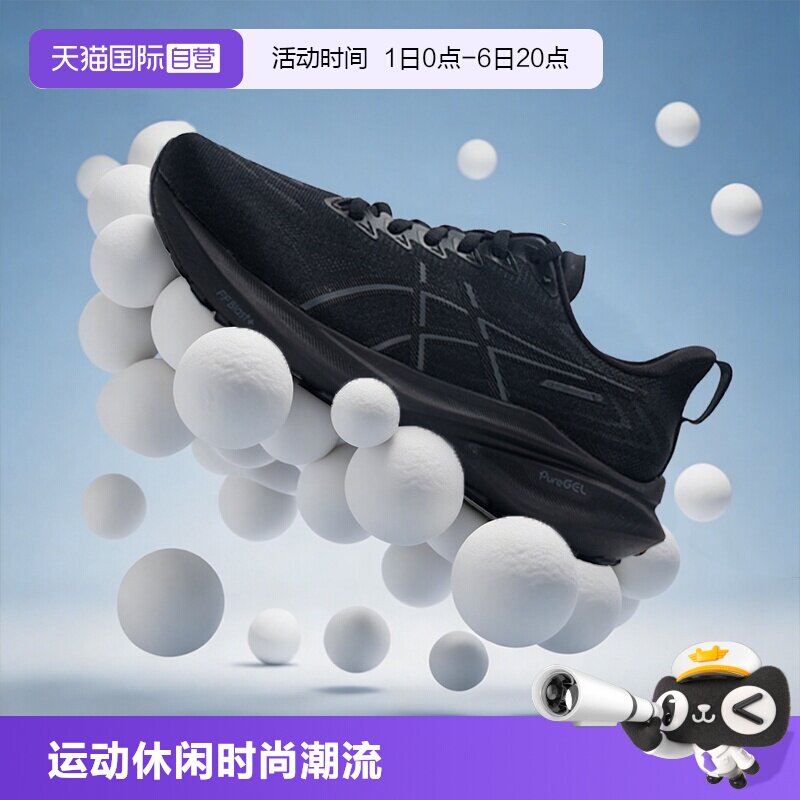 【自营】Asics亚瑟士跑步鞋女鞋GT-2000 13训练缓震休闲运动鞋