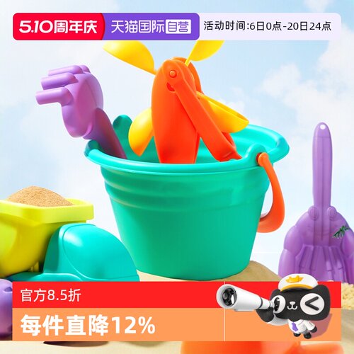 mideer弥鹿儿童沙滩玩具套装