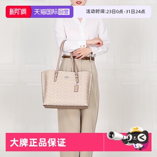 蔻驰PVC配皮带拉链隔层托特包单肩包女包 COACH 茉莉礼物 自营