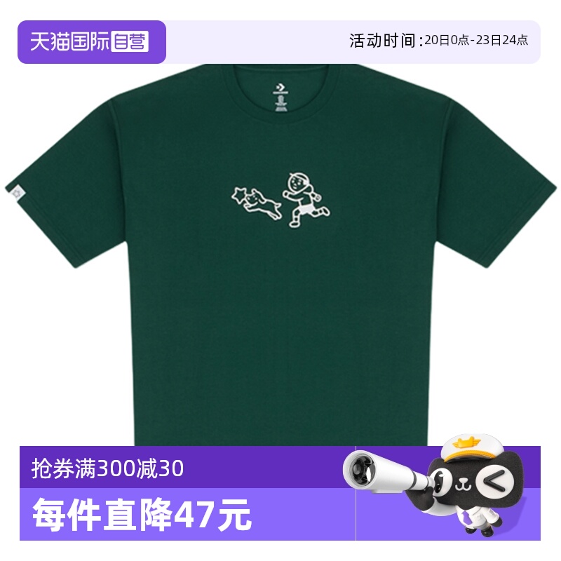 【自营】CONVERSE匡威男女时尚百搭运动休闲短袖T恤UCH886-EIE