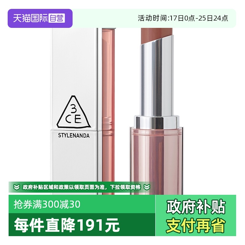 【自营】3CE/三熹玉柔焦哑光口红丝绒持久不易掉色唇膏秋冬海盐