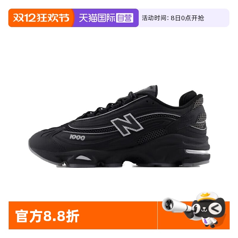 【自营】New Balance男鞋潮流时尚运动休闲鞋轻便跑步鞋M1000LNY