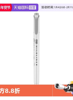 【自营】ZEBRA斑马荧光笔WKT7-MCGR柔和冷灰色1支双头单色划线记号笔手账绘画划重点荧光笔官方旗舰店正品