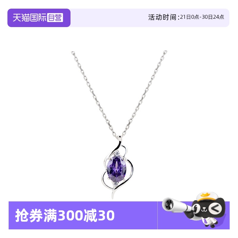 紫水晶项链女S925银高级感百搭