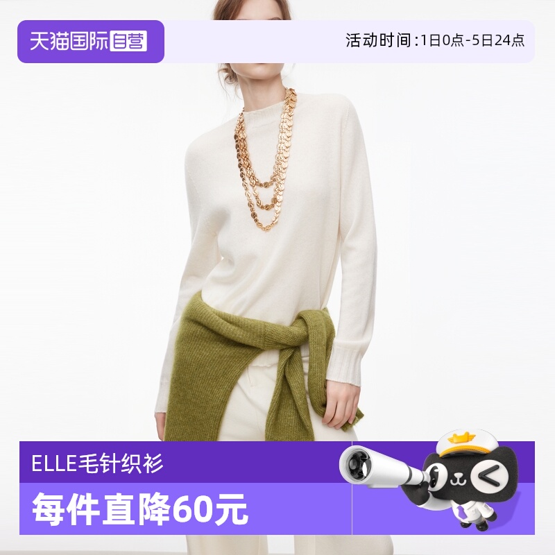 ELLE法式半高领毛针织衫