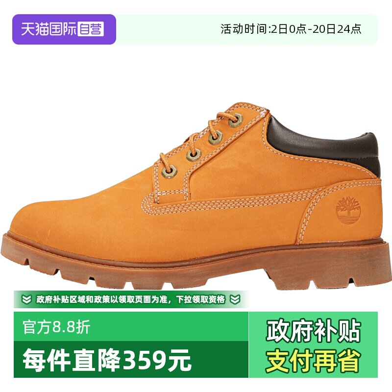 【自营】Timberland添柏岚男子6 IN BASIC运动户外鞋休闲鞋A1P3L