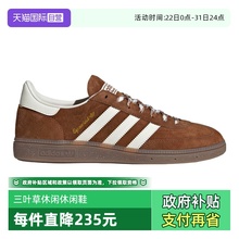 【自营】adidas阿迪三叶草中性HANDBALL SPEZIAL运动休闲鞋KI5938