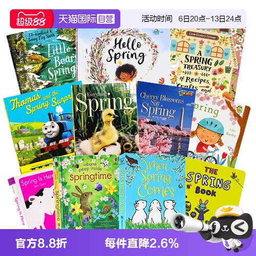春天季节认知书平装儿童绘本
