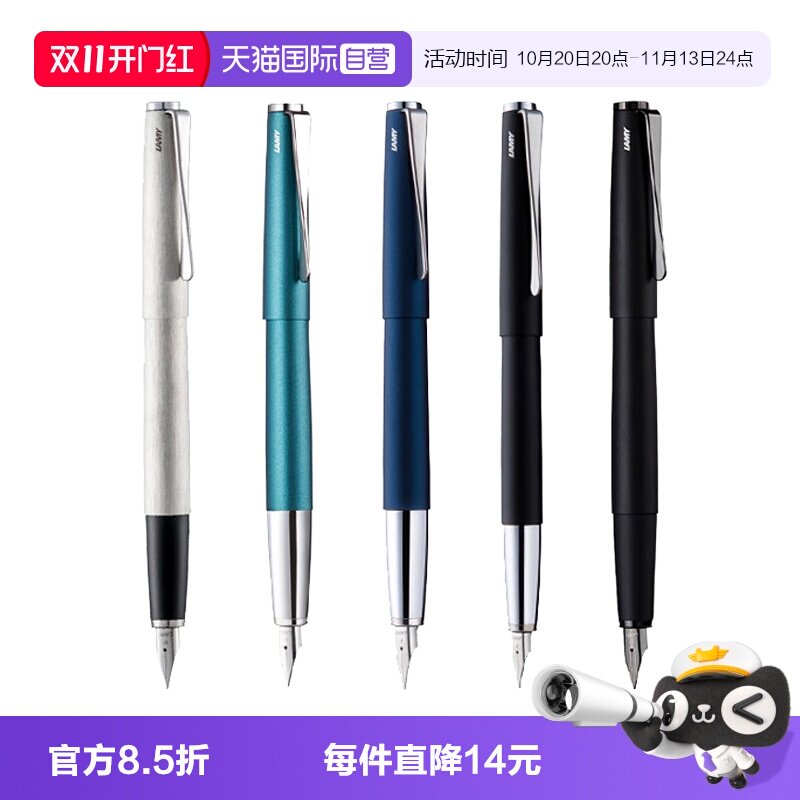 【自营】LAMY/凌美钢笔Studio演艺系列墨水笔成人练字送礼日常书写演绎墨水笔礼盒 帝国蓝 拉丝银 磨砂黑