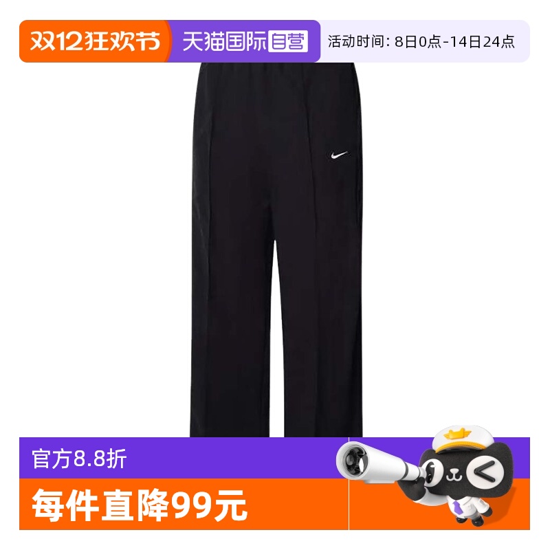 ۻ㣺ӪNikeͿŮӷɹ֯ˮFQ3589-010 270.06Ԫ(88VIP 95)