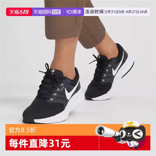【自营】NIKE耐克男鞋NIKE RUN SWIFT 3运动训练跑步鞋DR2695-002
