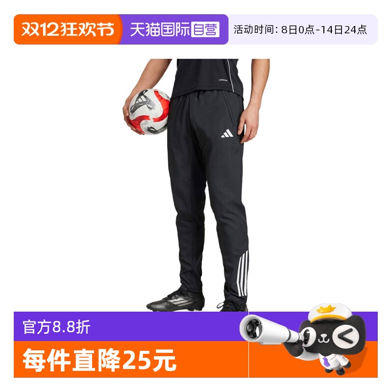 【自营】adidas阿迪达斯男子TIRO25C PRE PNT运动长裤KB4393