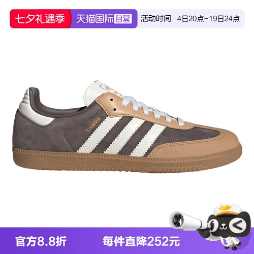 【自营】adidas阿迪三叶草男女SAMBA OGENERGY运动休闲鞋KJ7594