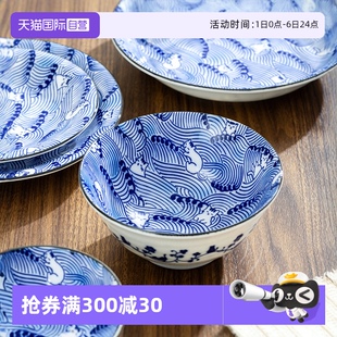 釉下彩餐具高颜值陶瓷盘 自营 千代源日本美浓烧碗家用2025新款
