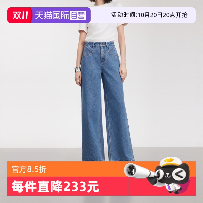 ELLE纯棉高腰显瘦水洗牛仔裤