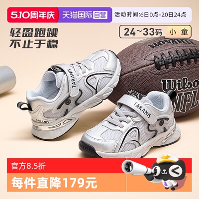 TARANIS/泰兰尼斯春秋运动鞋