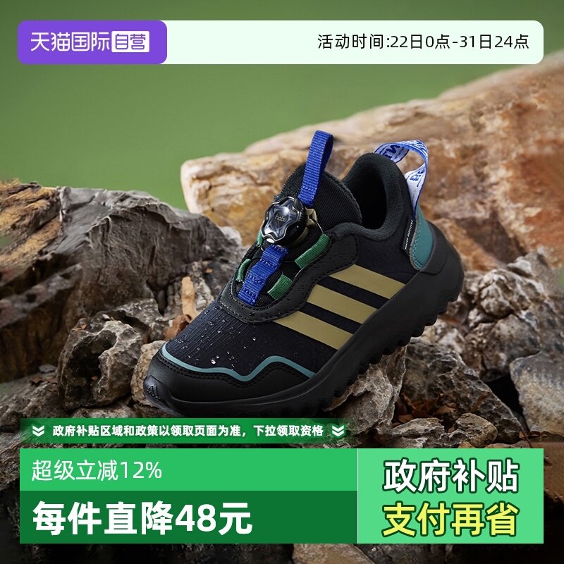 【自营】阿迪达斯「小波浪」秋冬旋钮防泼保暖儿童鞋运动鞋HP3615