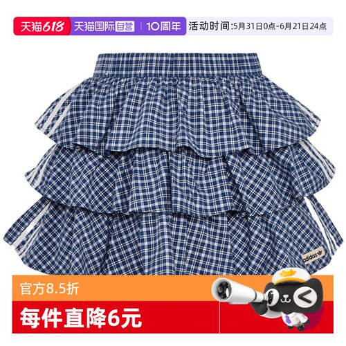【自营】adidas阿迪达斯女三叶草格子呢百褶蛋糕短裙半身裙KU9398