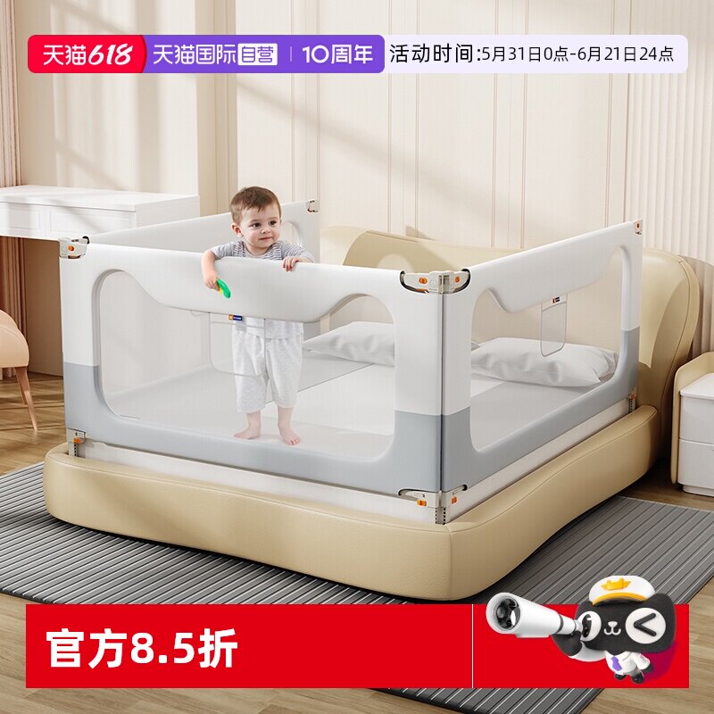 【自营】M-Castle慕卡索床围栏婴儿童床上防摔床护栏宝宝床边围挡
