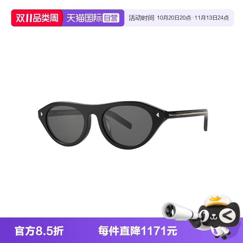 【自营】PRADA/普拉达男女同款太阳镜时尚墨镜亚版舒适OPRB15SF
