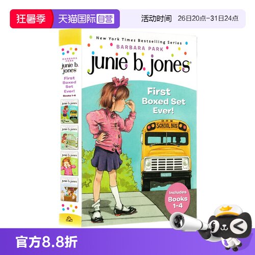 朱尼琼斯系列1-4册礼盒装