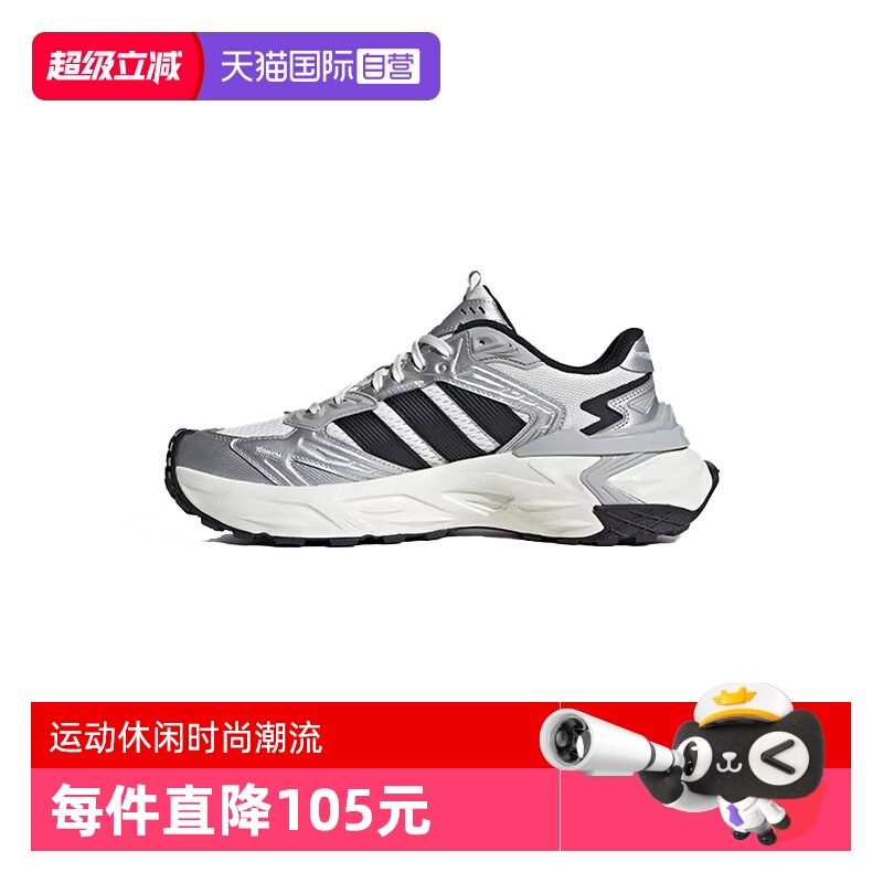【自营】阿迪达斯男女鞋XLG STORM EDG运动训练跑步鞋JS0059休闲