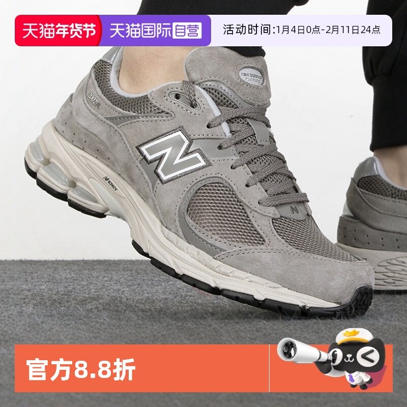 【自营】New Balance男女运动鞋NB新款休闲老爹鞋运动鞋ML2002RC,运动鞋new,跑步鞋,淘宝优惠券,粉丝福利购,淘宝优惠卷